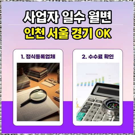 개인사업자 대출 조건 및 방법 안내케이뱅크 네이버 블로그