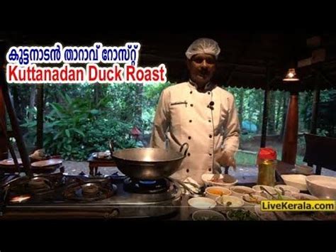 Kuttanadan Tharavu Roast Duck Roast