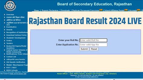 RBSE Rajasthan Board Class 8th 10th 12th Result 2024 BSER Ajmer 10th