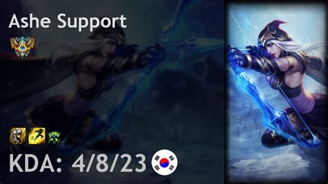 Ashe Support Vs Brand Kr Challenger Patch Youtube