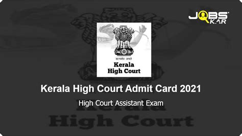 Kerala High Court High Court Assistant Exam Admit Card 2021 Released