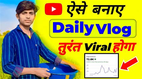 Daily Vlog Kaise Banaye Vlog Video Kaise Banaye Techwithrakesh