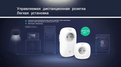 GSM-розетки: модели с датчиком температуры, «умные» розетки с сим ...