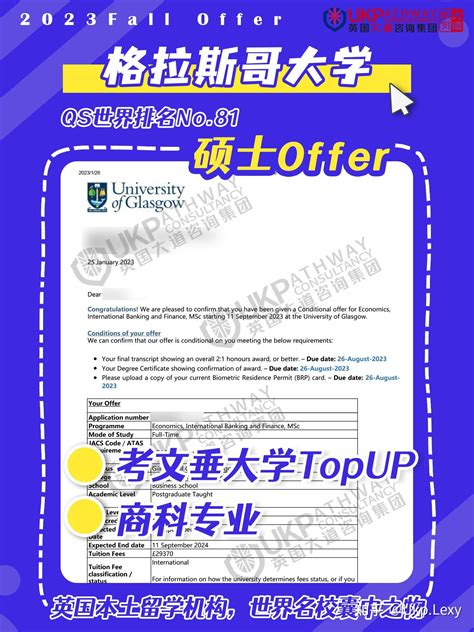 恭喜同学收获英国名校 Offer！ 申请专业：商科类 Offer：【格拉斯哥大学】 知乎