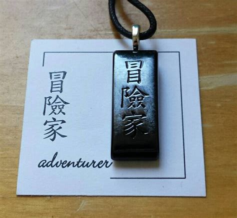 Adventurer Chinese Character Fused Glass Necklace Chinese Etsy