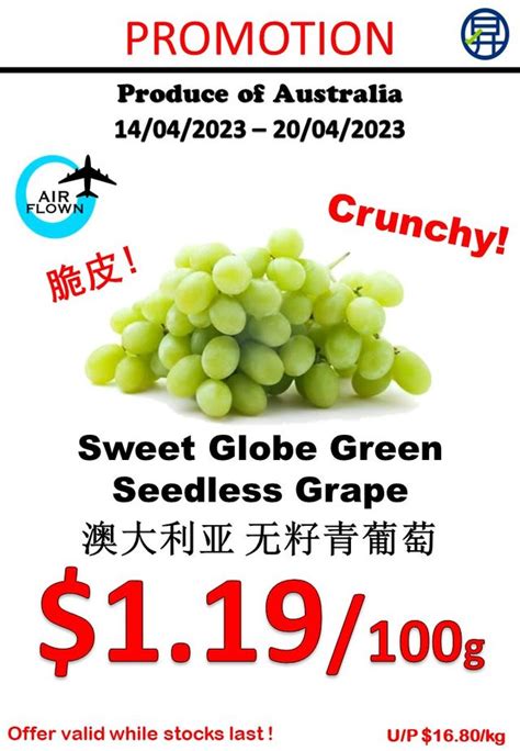 14 20 Apr 2023 Sheng Siong Supermarket Fresh Fruits Promo SG