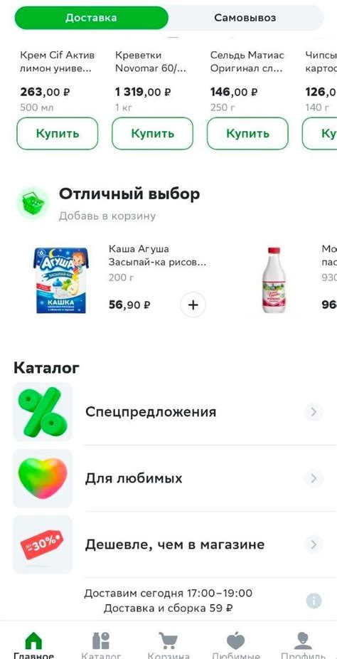 Уйдёт ли реклама из digital в ритейл-медиа. Читайте на Cossa.ru