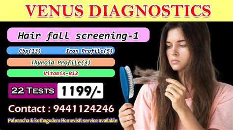 HAIR FALL SCREENING VENUS DIAGNOSTICS PALVANCHA Venus Diagnostics