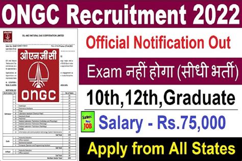 Ongc Apprentice Recruitment 2022 Apply Online Form Notification For Bumper Post 10th Pass