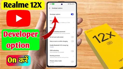 How To On Developer Option In Realme 12x Realme 12x Developer Option