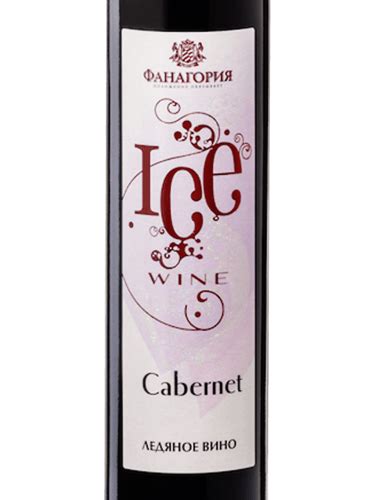 Fanagoria (Фанагория) Ледяное вино Каберне (Ice Wine Cabernet) | Vivino US