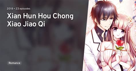 Xian Hun Hou Chong Xiao Jiao Qi · Anilist