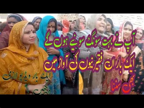 Sadiqabad Ma Songs Partei Ka Ahtmam Youtube