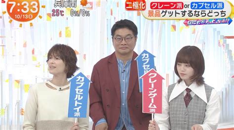 平手友梨奈×原田葵アナ、朝から激カワ2ショットが実現【めざましテレビ】 欅坂46まとめきんぐだむ