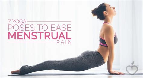 7 Yoga Poses to Ease Menstrual Pain – Positive Health Wellness