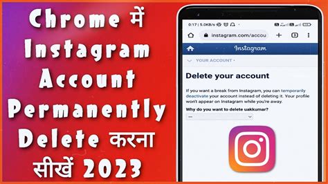 Chrome Browser Me Instagram Account Permanently Delete Kaise Kare