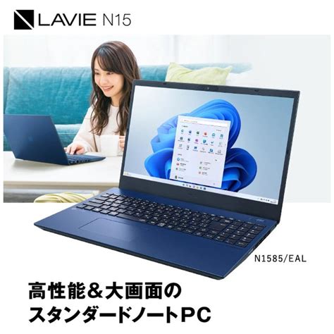 Nec Office Lavie Direct N Windows