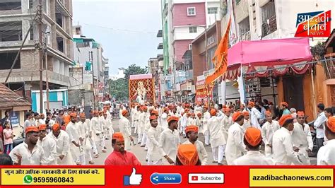 सोलापुर बेगम पेठ में खेला गया लेझिम। Solapur Ganesh Visarjan Youtube