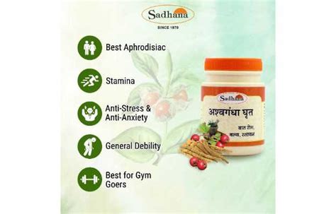 Sadhana Ashwagandha Ghrita Gm Uses Price Dosage Side Effects