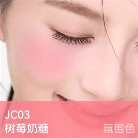 Aztk Blush Highlight Repair Three In One Shrink Expansion Color Nude Feel Natural Liquid Blush