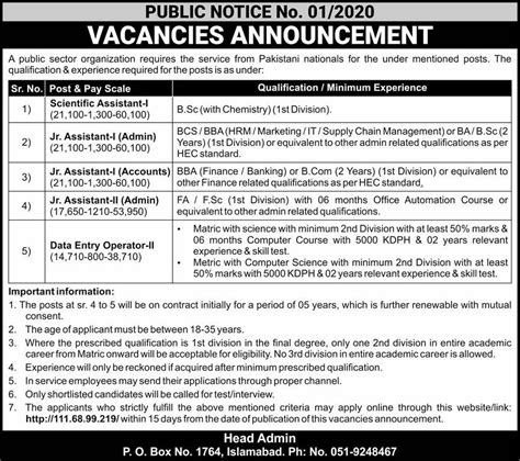 Public Sector Organization Jobs 2020 In Islamabad 2024 Job