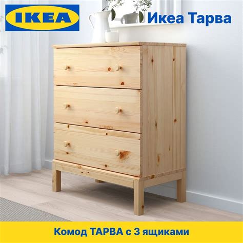 Комод раст (69 фото) - красивые картинки и HD фото