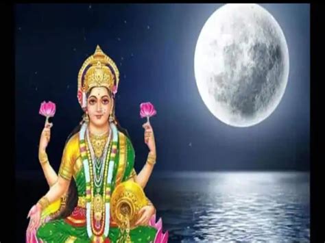 Magh Purnima Kab Hai 2024 Mein Date Time Puja Vidhi Shubh Muhrat Snan