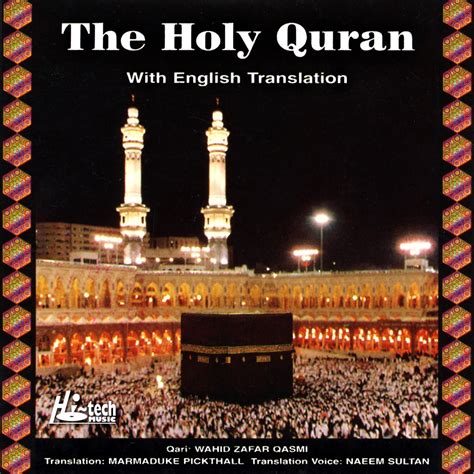 ‎The Holy Quran Complete (with English Translation) - Album by Qari ...