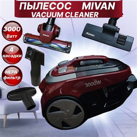 Характеристики Ручной пылесос для дома 3000Вт Mivan / Мощный Пылесос ...