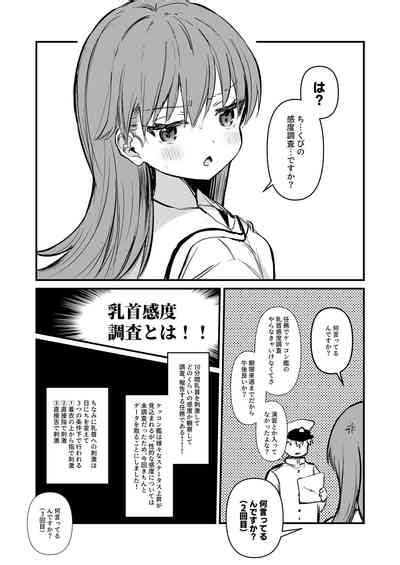 Chikubi Hon Nhentai Hentai Doujinshi And Manga