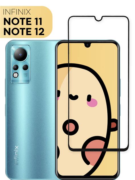 Защитное стекло для Infinix Note 11 и Note 12 (Инфиникс Ноут 11, Ноте ...
