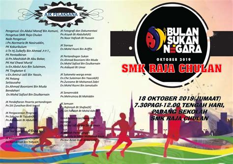 Poster Hari Sukan Negara 2019 Buku Program Bulan Sukan Negara 2019 By