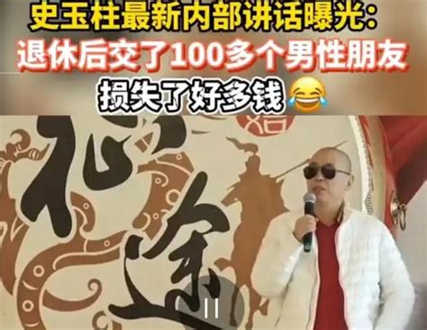 320亿富豪114亿元股权遭冻结！“巨人”史玉柱，又出事了？ 知乎