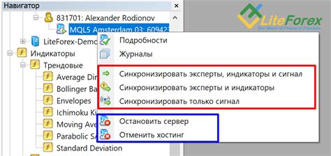 Vps сервер для форекс удаленный сервер для автоматической торговли