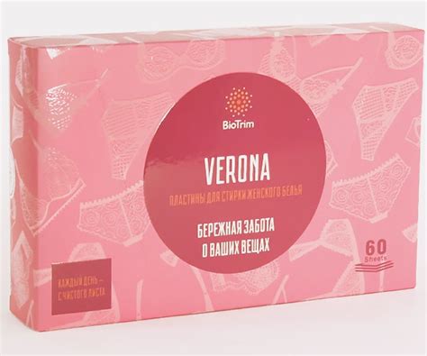 Пластины для стирки GreenWay Biotrim Verona | отзывы