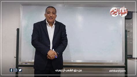 بوابة أخبار اليوم لطالب الثانويةالعامة أهم تريكات وأسئلة الباب