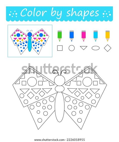 Coloring Pages Color By Shapes Cartoon Stock Vector (Royalty Free ...