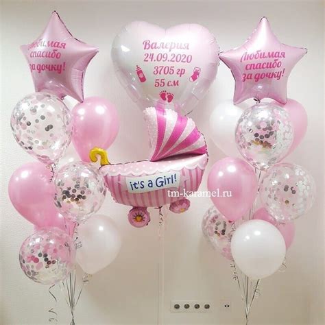 Оформление шарами на выписку из роддома №153