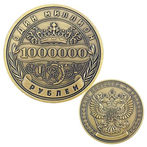 1 P S Russo Milh Es De Rublo Moeda Comemorativa Medalh Es Moedas Decora