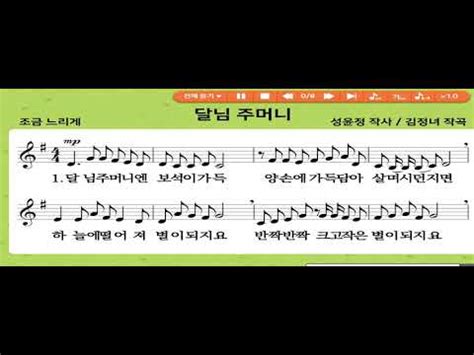 달님 주머니 - YouTube
