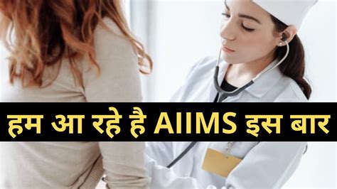 Neet Motivational Video Song For Mbbs Aspirants Mbbs Motivation