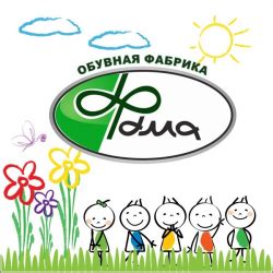 БОТИКА | детская обувь оптом
