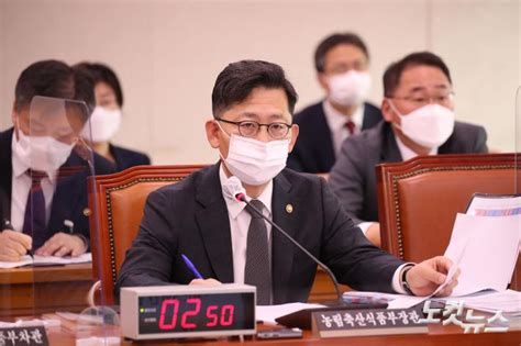 국정감사 질의에 답변하는 김현수 농림축산식품부 장관 노컷뉴스