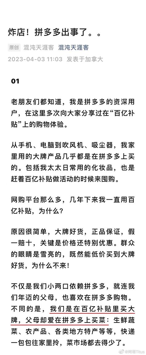 真的有人会因为自己生意做的不顺利了而去祸害别人的嘛！祸害消费者权益生意新浪新闻