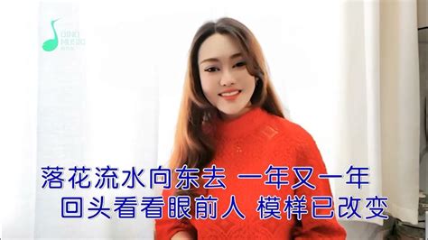 安吉格乐 人无再少年 左伴右唱 Youtube