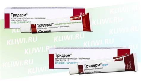 Тридерм мазь или крем — что выбрать? — Сравнение аналогов