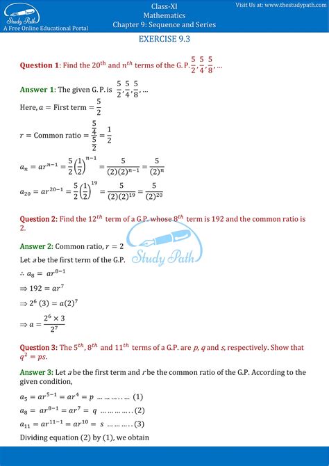 NCERT Solutions Class 11 Maths Chapter 9 Exercise 9 3 Study Path