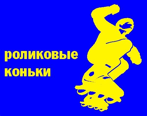 Адреналин