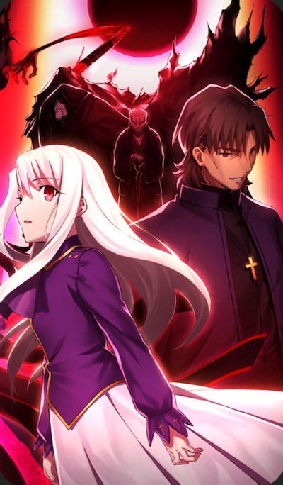 【fgo】「天に挿頭す」の性能と入手方法 ゲームウィズ