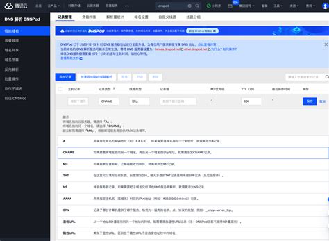 【最佳实践】巡检项：对象存储（cos）自定义域名 腾讯云开发者社区 腾讯云